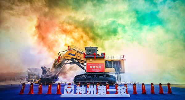 “神州第一挖”徐工700噸級液壓挖掘機下線，標(biāo)志著中國成為世界上繼德國、日本、美國后，第4個具備700噸級以上液壓挖掘機研發(fā)制造能力的國家