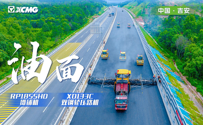 江西高速！再現(xiàn)“天空之鏡”大寬度攤鋪機(jī)！
