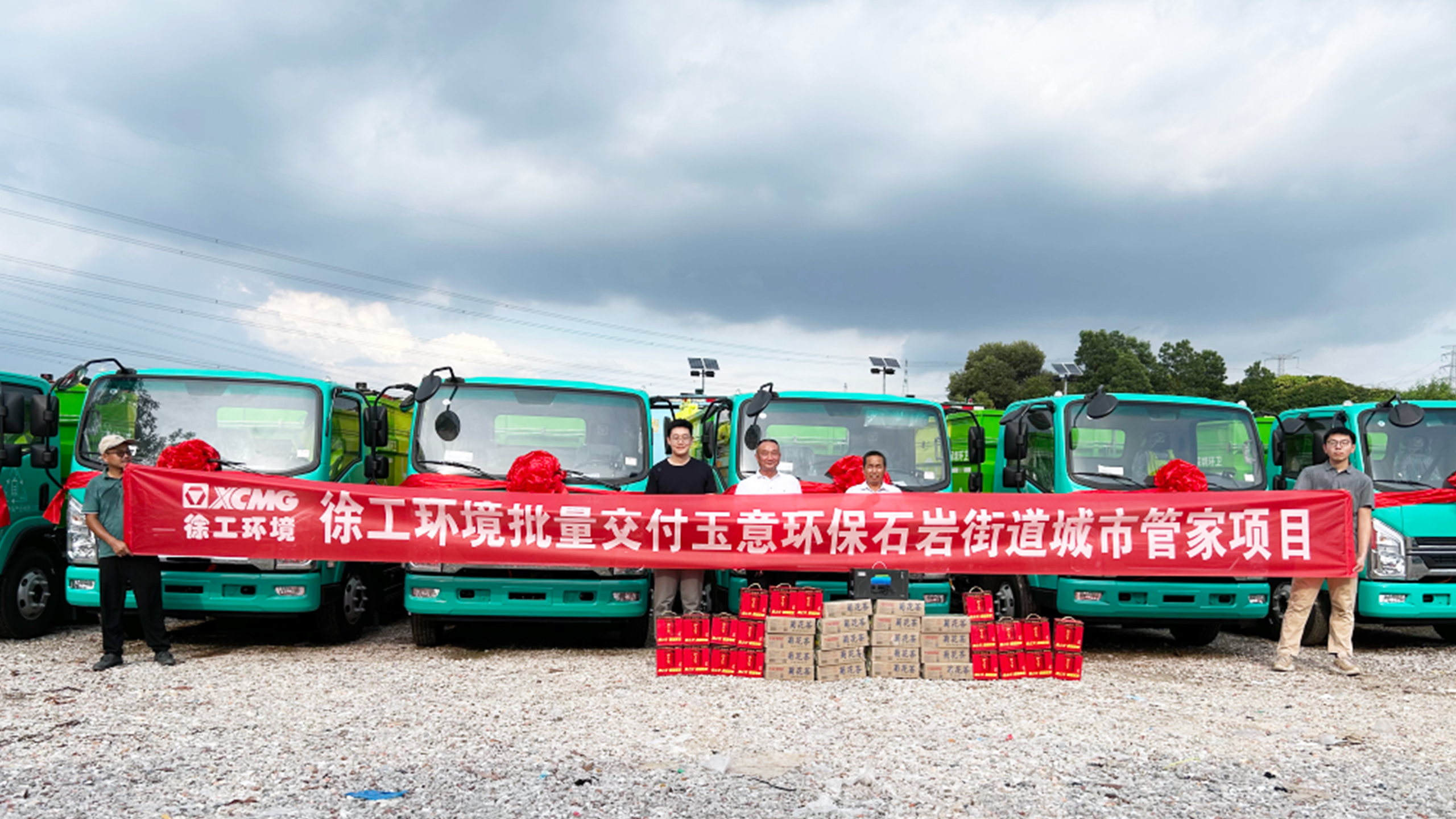 助力垃圾分類轉(zhuǎn)運！徐工新能源環(huán)衛(wèi)車再次交付鵬城！
