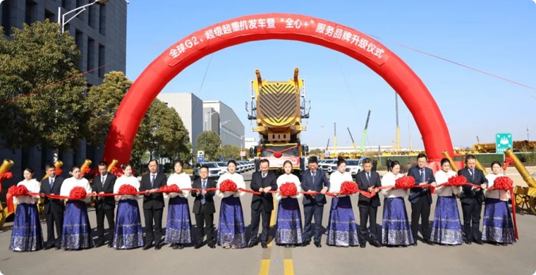 【開門紅】超1.4億！全球G2、超級起重機(jī)艦隊(duì)批量發(fā)車!
