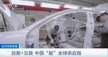 全球汽車產(chǎn)業(yè)鏈按下“暫停鍵”，中國(guó)或擔(dān)當(dāng)重啟重任